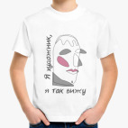 Детская футболка