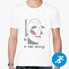 Мужская спортивная футболка