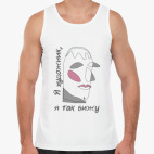 Мужская майка