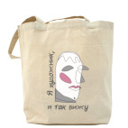 Холщовая сумка