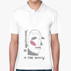 Мужская рубашка поло