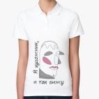 Женская рубашка поло