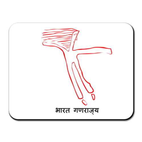 Коврик для мыши ИНДИЯ
