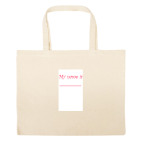 Большая сумка шоппер