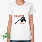 Женская футболка органик