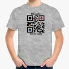 Детская футболка