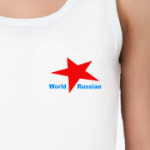  World Russian