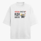 Футболка оверсайз