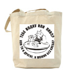 Холщовая сумка