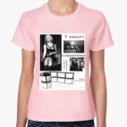 Женская футболка