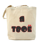 Холщовая сумка