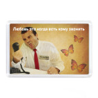 Влюбленный коллектор