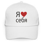 Бейсболка