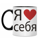 Кружка двухцветная