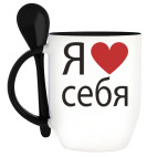 Кружка с ложкой