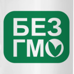 Не содержит ГМО