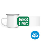 Кружка металлическая белая (круговая запечатка)