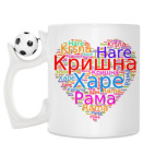 Кружка с футбольным мячиком