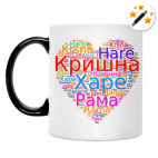 Мантра Харе Кришна в сердце