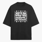Футболка оверсайз