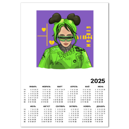 Календарь Billie Eilish