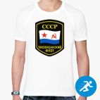 Мужская спортивная футболка