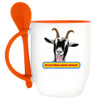 Козлы! Наше время пришло!