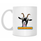 Кружка 330 мл