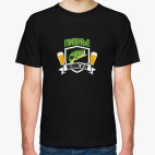 Пивные Войска