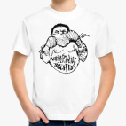 Уличный боец