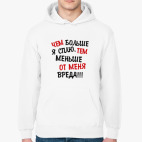 Толстовка худи