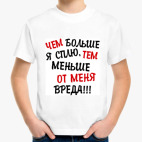 Детская футболка