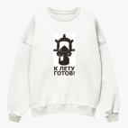 Свитшот оверсайз