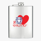 Фляжка стальная