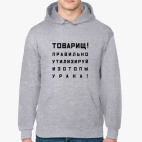 Изотопы урана