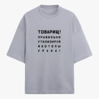 Футболка оверсайз