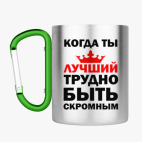 Кружка с карабином