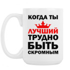 Кружка 420 мл