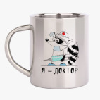 Кружка металлическая