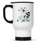 Кружка-термос