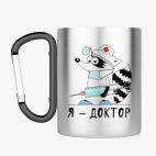 Кружка с карабином