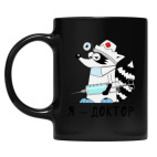 Кружка цветная UV-DTF