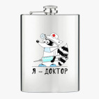 Фляжка стальная