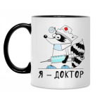 Кружка двухцветная