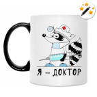 Кружка-хамелеон