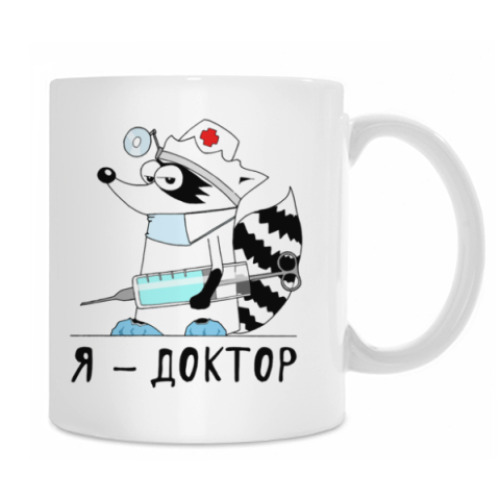 Кружка  Енот 'Я - доктор'