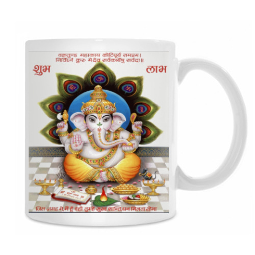 Кружка с принтом Ganesha