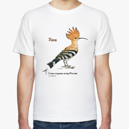 Футболка с принтом Удод