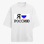 Футболка оверсайз