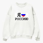 Свитшот оверсайз